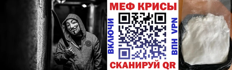 Купить закладку ГАШИШ  МАРИХУАНА  СОЛЬ  Меф мяу мяу  Тихорецк