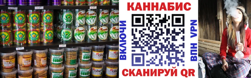 Печенье с ТГК марихуана  Купить где  Тихорецк 