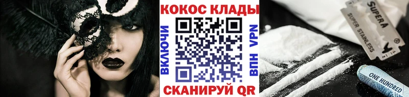 Купить  Тихорецк  КОКАИН Колумбийский 