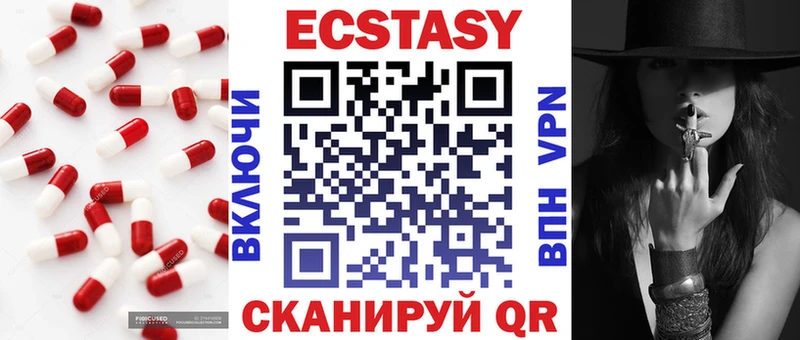 Ecstasy Cube  Купить закладки  Тихорецк 