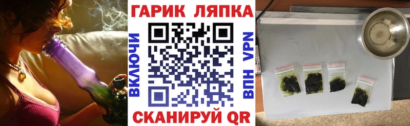 Купить где  Тихорецк  ГАШИШ убойный 
