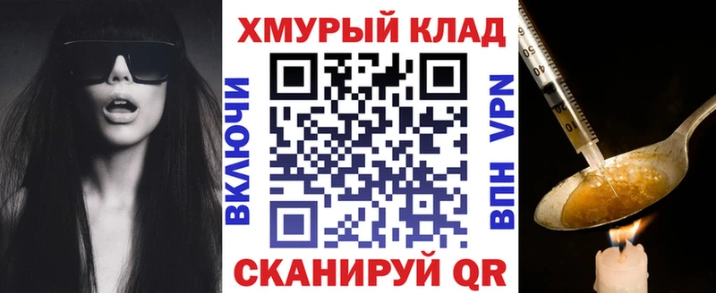 Купить где  Тихорецк  Героин Афган 