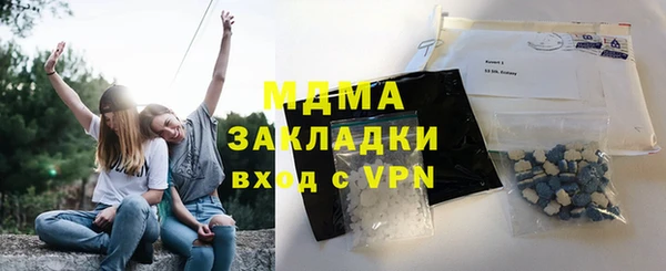 стаф Дмитровск