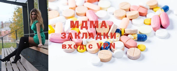 стаф Дмитровск