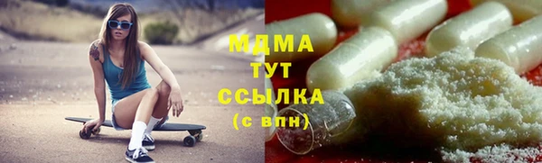 амф Горняк