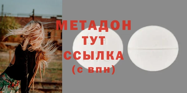 твердый Дмитров