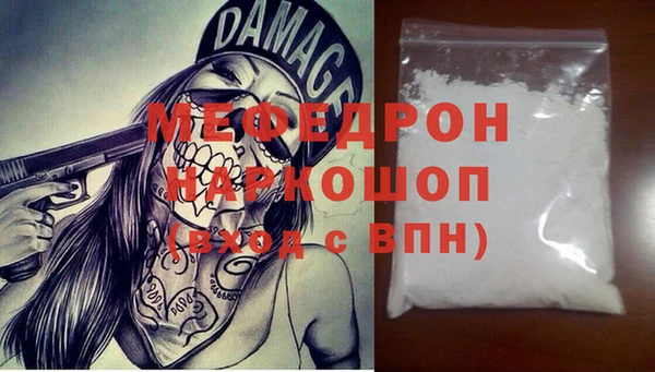 стаф Дмитровск