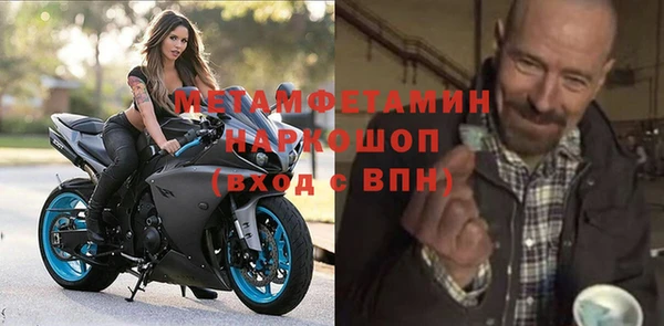 твердый Дмитров