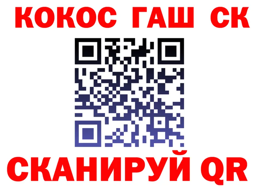 Cocaine FishScale ССЫЛКА площадка МЕГА Тихорецк