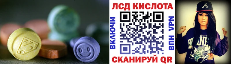 Лсд 25 экстази ecstasy  Купить  Тихорецк 