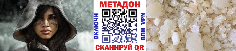 Метадон кристалл  Купить где  Тихорецк 