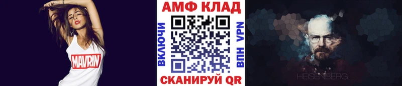 МЕТАМФЕТАМИН мет  Купить  Тихорецк 
