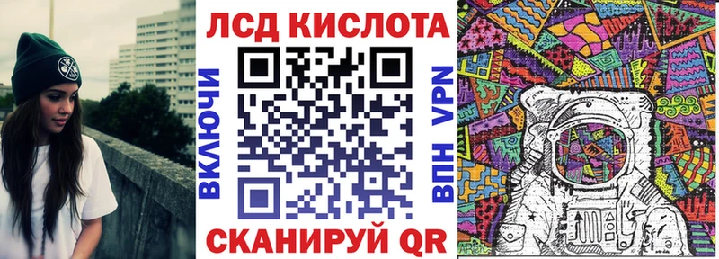 Купить где  Тихорецк  Марки 25I-NBOMe 1,5мг 