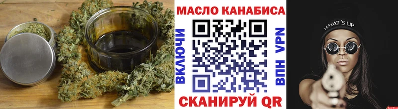 ТГК жижа  Купить закладки  Тихорецк 