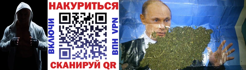 Купить  Тихорецк  Канабис марихуана 